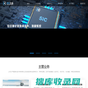 杭州谱析光晶半导体科技有限公司【官网】