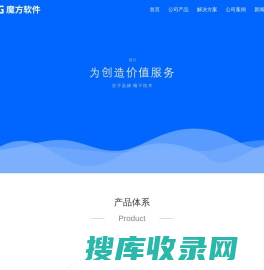 南昌魔方网络科技有限公司