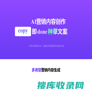 快文CopyDone