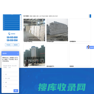 上海周湾建材有限公司