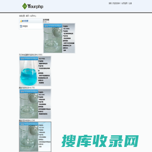 广州和力表面处理技术有限公司