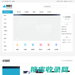 上海蓝旗信息科技有限公司