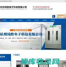杭州琦胜电子科技有限公司
