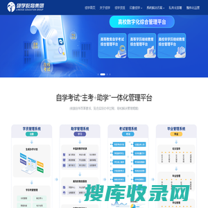 领学教育官方网站