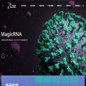 深圳虹信生物科技有限公司