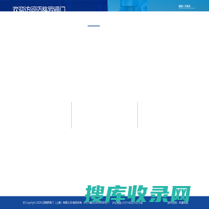 迈格罗阀门（上海）有限公司
