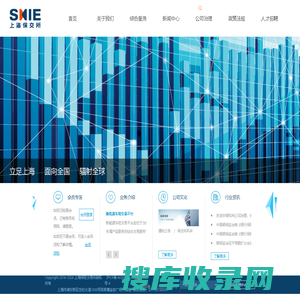 上海保险交易所官方网站