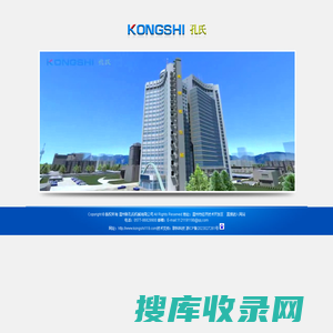 KONGSHI孔氏机械