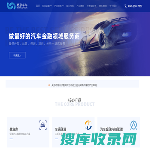 北京车车网络技术有限公司