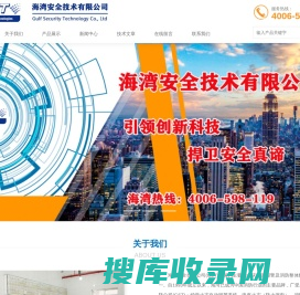 深圳市强电通科技有限公司欢迎您!