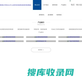 新中天检测有限公司青岛分公司