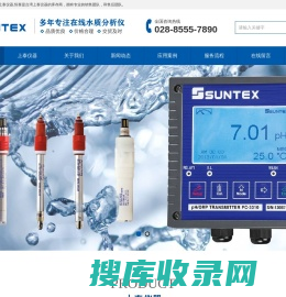 SUNTEX上泰仪器