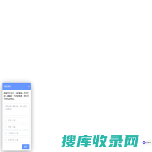 阅速CMS系统（Aspxadmin