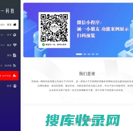 阜阳涵一网络科技有限公司