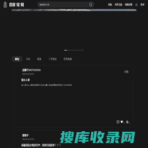 蔚县“观”网