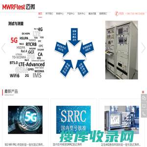 深圳市迈微科技有限公司