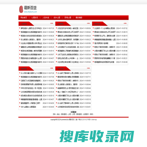 高新技术产业开发区萌新百货店（个体工商户）