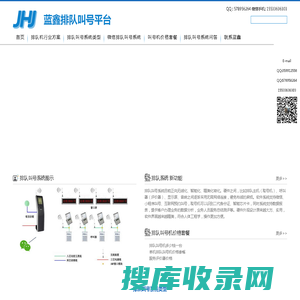 石家庄市蓝信网络科技有限公司