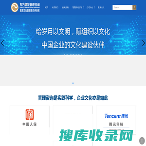 东方意象管理咨询公司