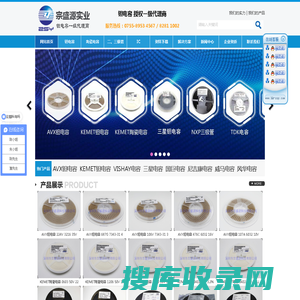 钽电容,贴片钽电容,AVX钽电容,KEMET钽电容,陶瓷电容,陶瓷电容器,二