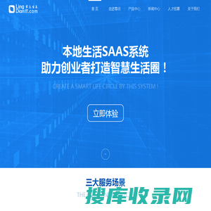 成都零点信息技术有限公司