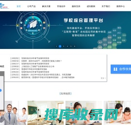 上海安脉计算机科技有限公司