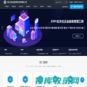 镇江数创信息科技有限公司