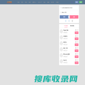北觅网