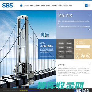 福建浔兴拉链科技股份有限公司【SBS拉链官网】上市公司