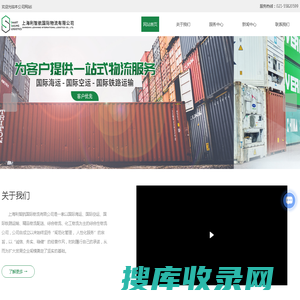 中国到俄罗斯铁路运输/海运专线