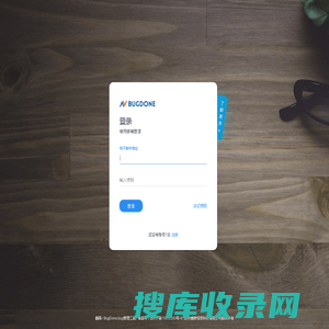 BugDone,bug管理系统,免费的云端bug管理工具