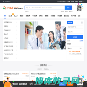 兴宁51人才网