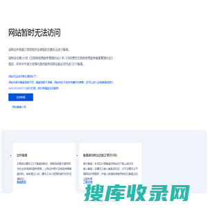 大庆菲斯铂克网络科技有限公司