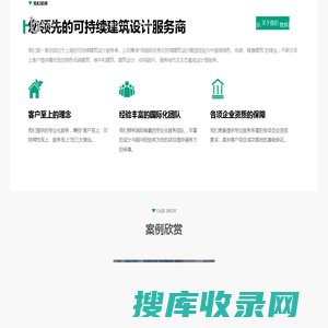 上海号帛建筑设计有限公司