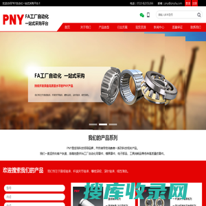 PNY全球科技领导品牌