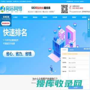 成都seo,成都网络推广,成都网站建设公司,成都网站优化