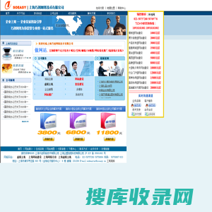 上海网站建设上海网络公司【Soeasy.CN】，上海网站建设公司，msn,上海网站制作公司，021,上海虚拟主机，QQ,上海域名注册，crm,上海客户销售管理软件，上海软件开发,上海网络推广,上海网页设计,上海网页制作,上海短信群发