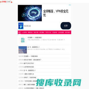 文章阅读网