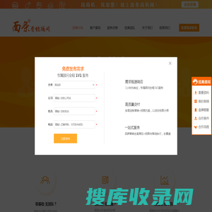 【官网】面条营销顾问