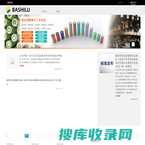 捌拾陆科技bashilu