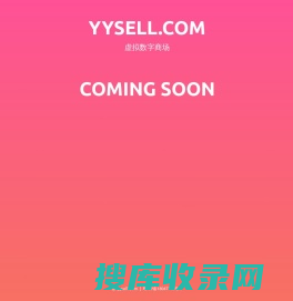 yysell.com