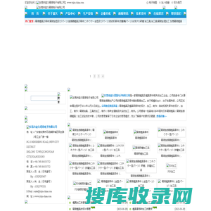 东莞精密模具加工,精密连接器模具零件,自動機零件，冶工具加工