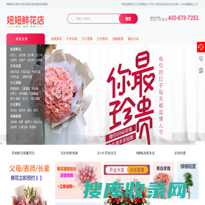 南宁花店,网上订花,送花上门,同城鲜花速递