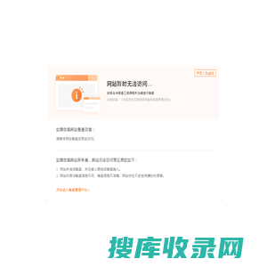 金花葵健康科技研究院（北京）有限公司