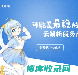 百无忧解析