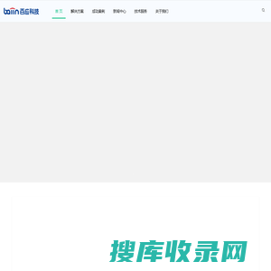 -百应科技有限公司官网