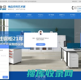 武汉科飞亚家具有限公司