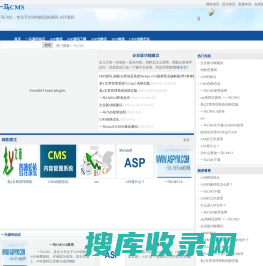 一马CMS