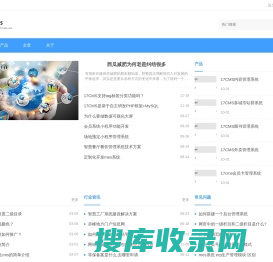 17cms网站内容管理系统