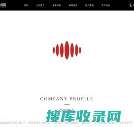 北京农影文化发展中心―专业的影视摄制公司